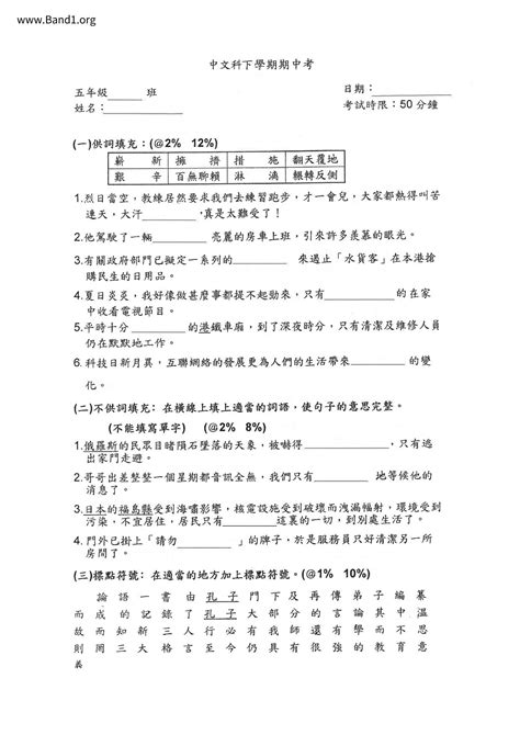 名利雙收|名利雙收 的意思、解釋、用法、例句